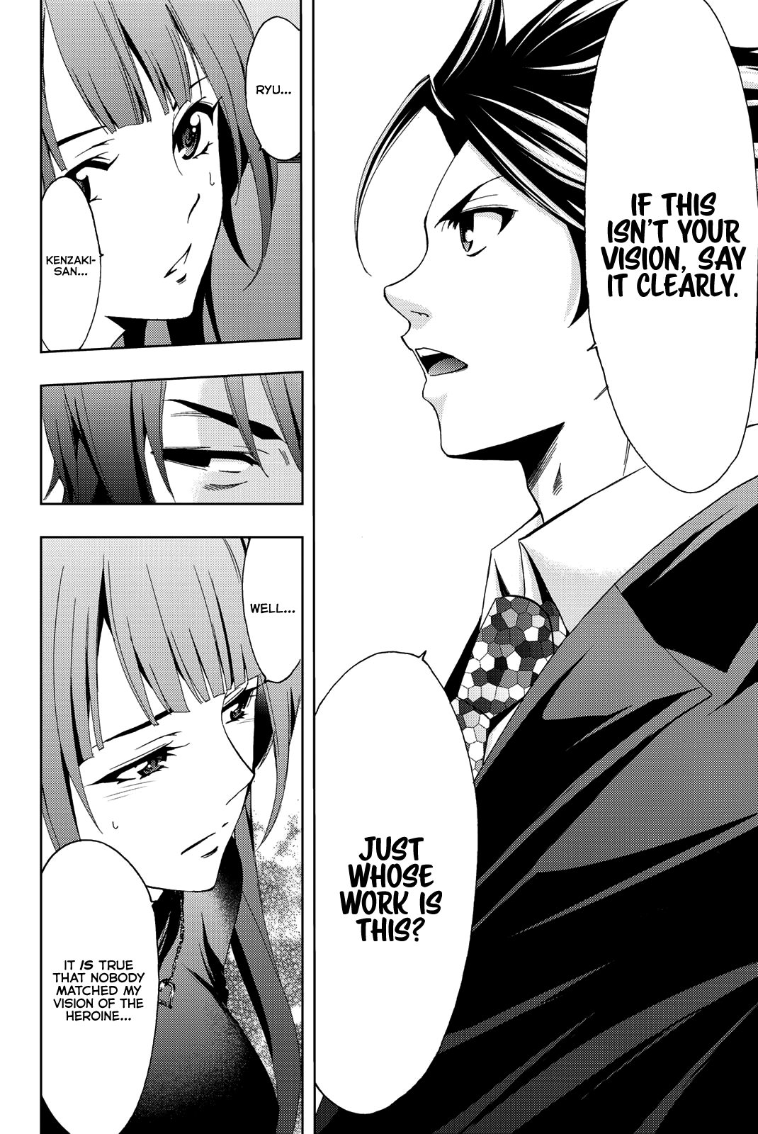 Hitman (Kouji Seo) Chapter 75 17